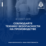 Информация